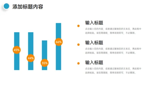学校招生介绍简章通用PPT模板