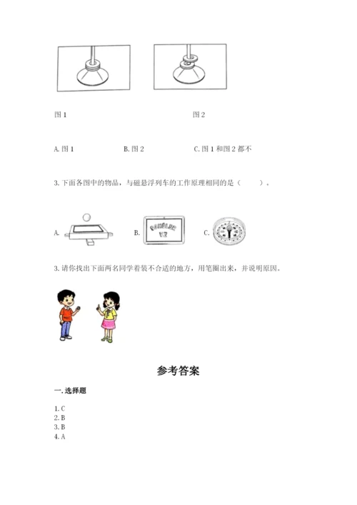 教科版小学科学二年级下册 期末测试卷附完整答案（精选题）.docx