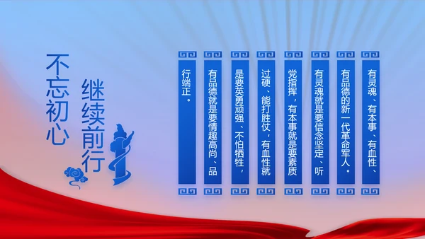 绿色大气公安年终工作总结计划PPT