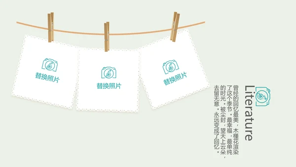 世界旅游攻略电子相册动态PPT
