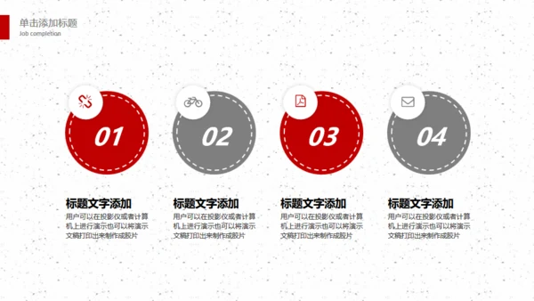 学生背影五四青年节通用PPT模板