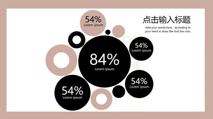 幼儿卡通教育PPT模板