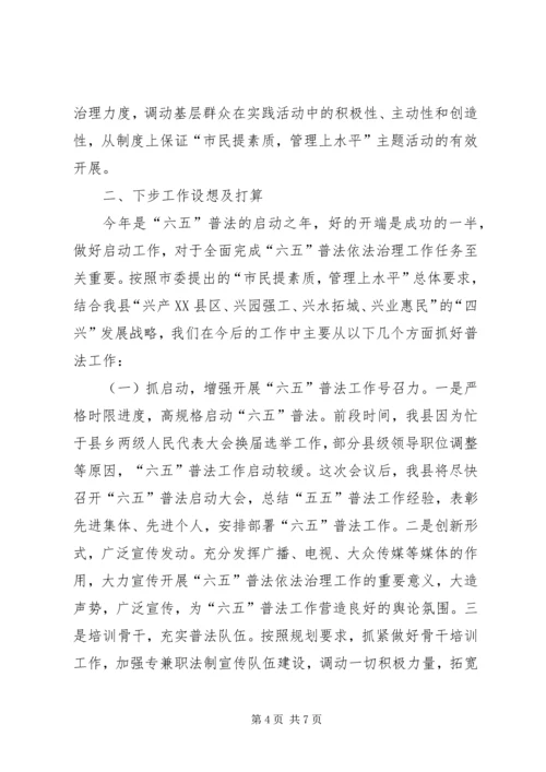 学校安全工作紧急会议精神汇报 (3).docx