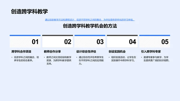 初一健康教育讲座