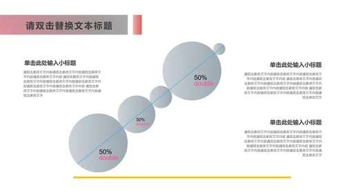 黑色简约风几何数据报告PPT模板