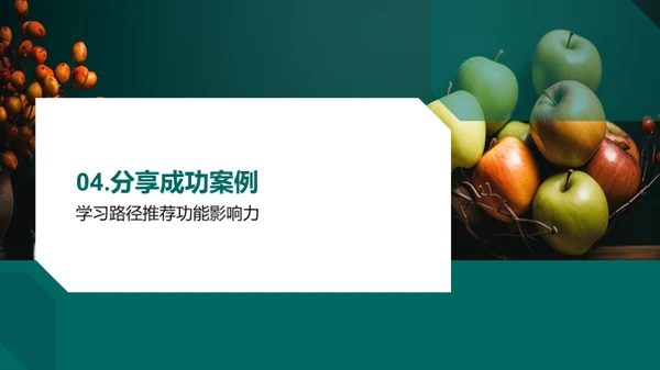 校园APP营销攻略