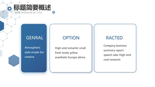 创意医疗医药销售工作汇报动态PPT