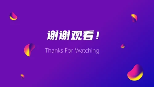 紫色简洁商务工作总结汇报通用PPT模板