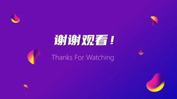 紫色简洁商务工作总结汇报通用PPT模板