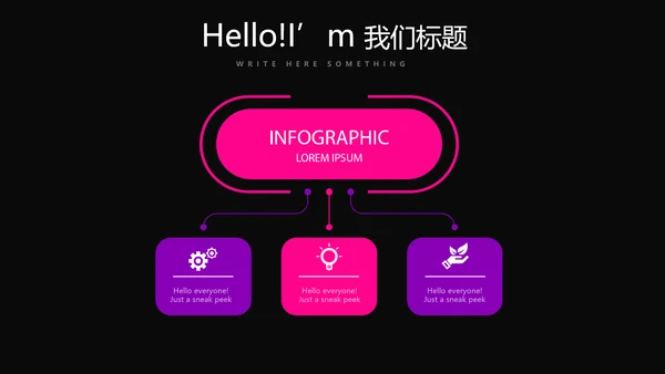 黑色动感酷炫音乐教学设计动态PPT模板