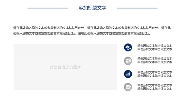 影视传媒影视摄影电影胶卷工作总结汇报PPT模板