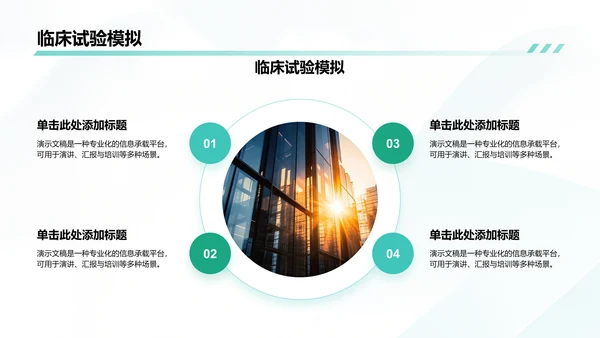 循环神经网络应用前景展示PPT模板