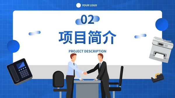 蓝色卡通插画几何大学生创业计划PPT模板