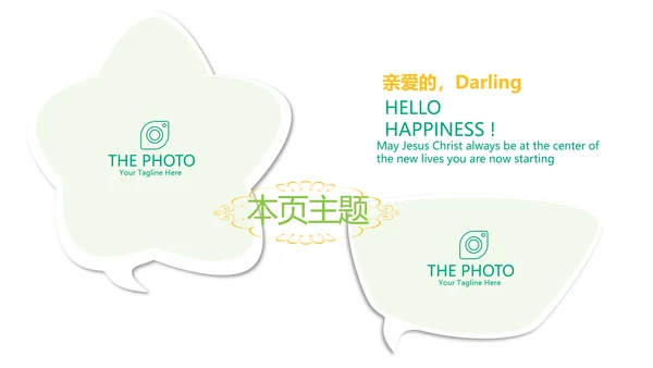 绿色蔬菜健康营养师动态PPT