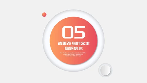 白色扁平风职场年终工作述职报告PPT模板