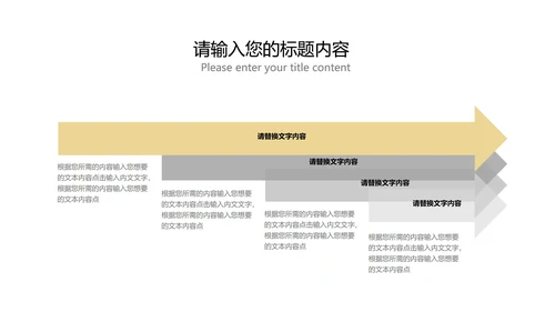 白色插画风小清新总结汇报PPT模板