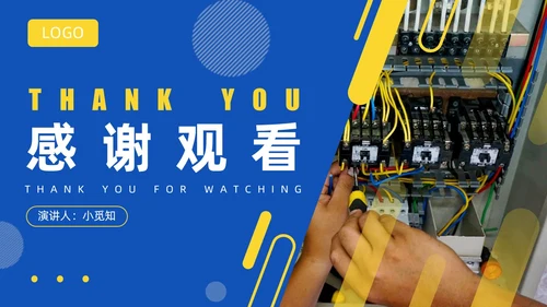 蓝色渐变简约商务电气安全培训PPT模板安全教育
