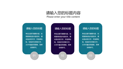 深蓝科技风建筑商业融资计划书PPT模板
