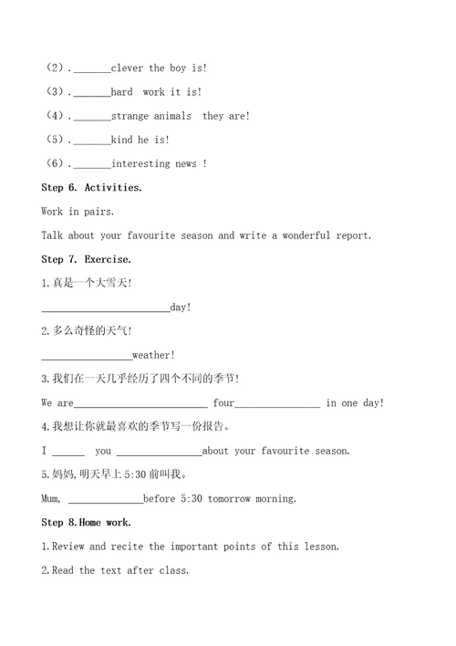 冀教英语七年级下册Unit6Lesson31教学设计