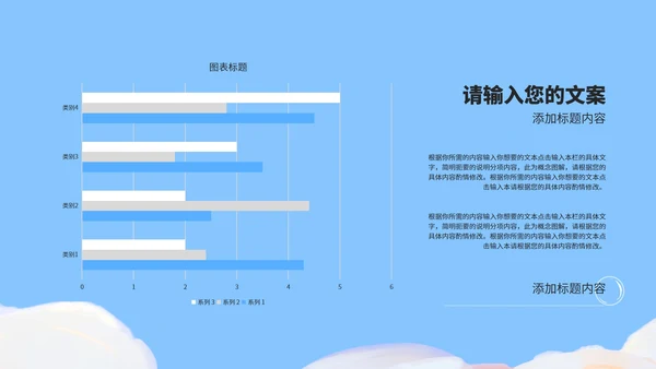 小清新蓝色双减政策主题班会演讲PPT模板