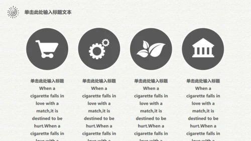 梦想汽车旅行仗剑走天涯手绘通用PPT模板