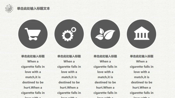 梦想汽车旅行仗剑走天涯手绘通用PPT模板
