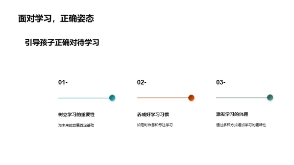 初二数学精讲解析