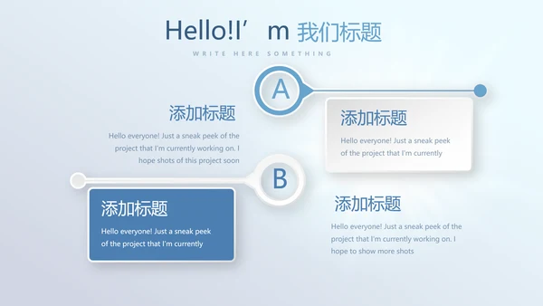蓝色医疗心脏演讲动态PPT