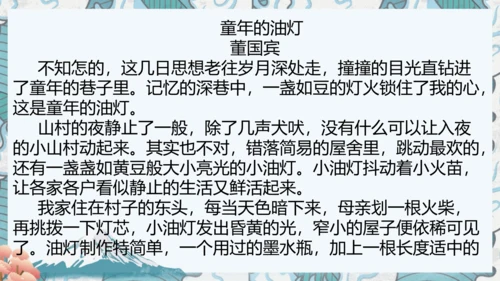 八年级上册期中复习