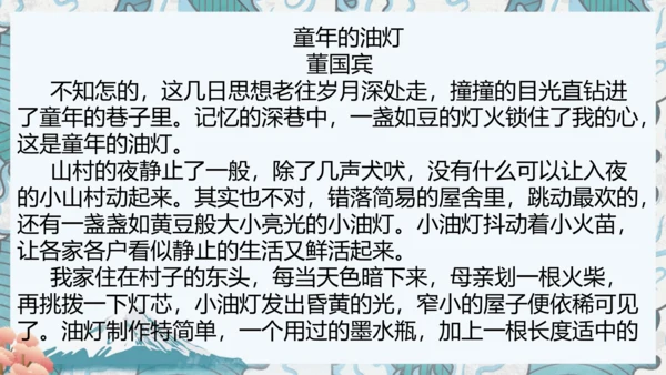 八年级上册期中复习