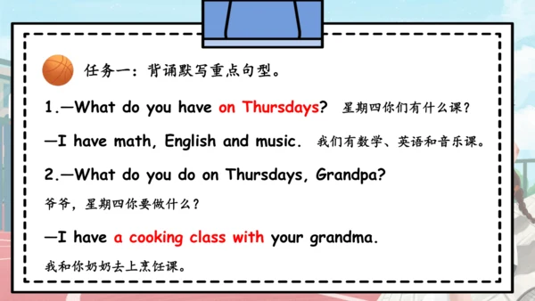 Unit 2 My week 复习课件（词组+句型+语音+语法+写作指导）
