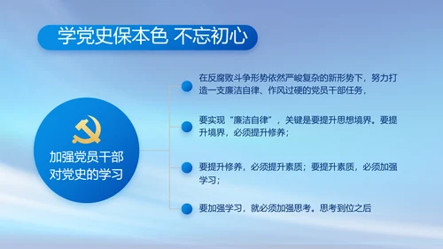 党建党支部年终工作总结汇报PPT党课