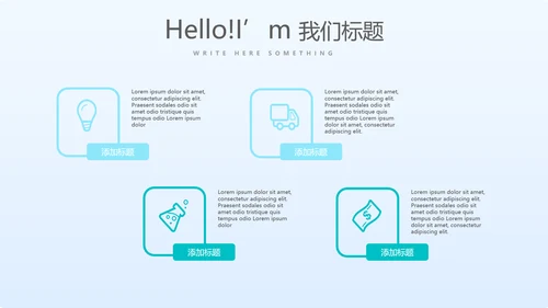 蓝色清新医疗不良事件报告动态PPT