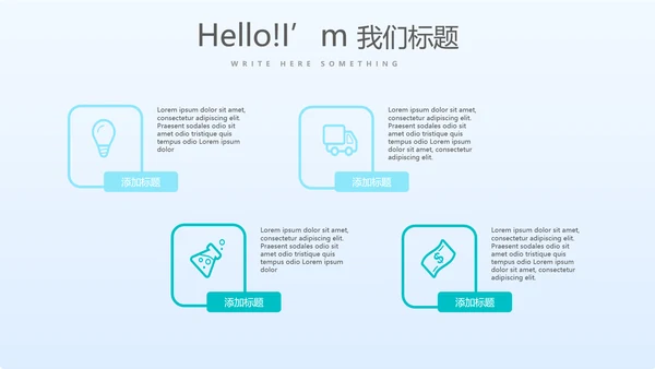 蓝色清新医疗不良事件报告动态PPT