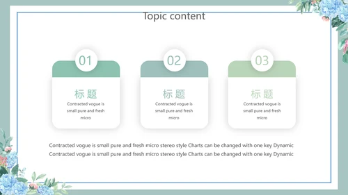 蓝色小清新述职报告工作总结通用动态PPT模板