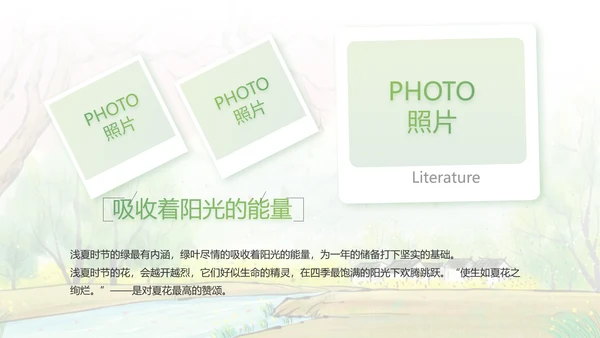 我的家乡江南旅游介绍展示PPT动态模板