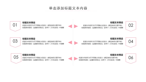 瑜伽健身瑜伽运动孕妇瑜伽PPT模板