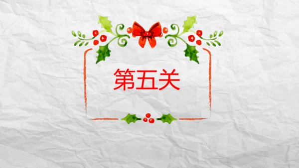 Unit 2  Section B 阅读教学课件【人教（2024秋）九全英语Unit 2 I thi