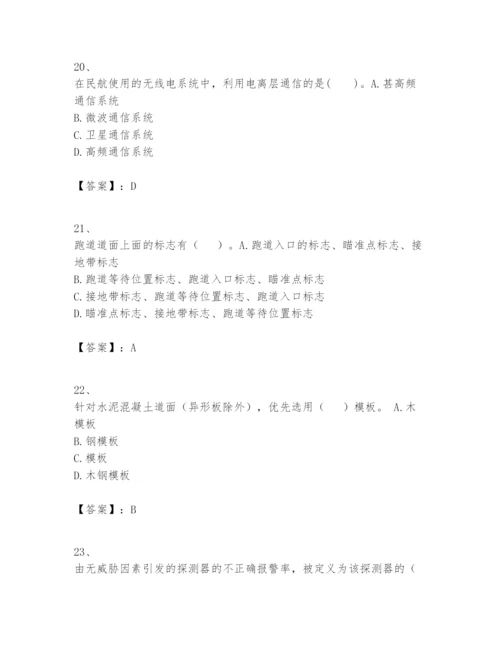 2024年一级建造师之一建民航机场工程实务题库（a卷）.docx