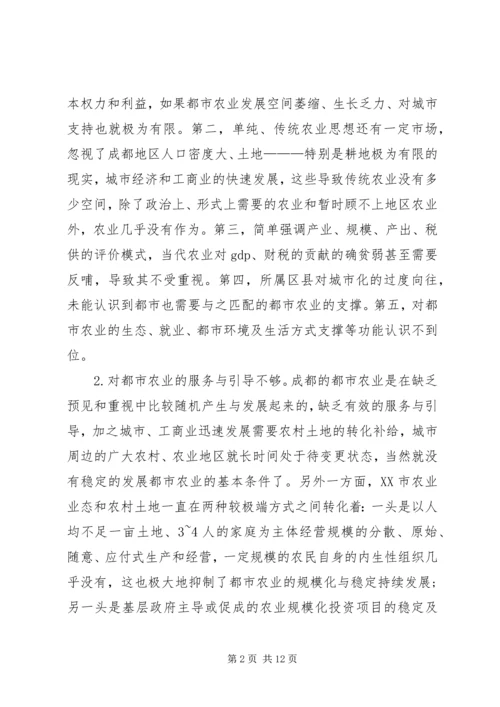 民主党派组织发展存在的-问题及对策研究- (2).docx