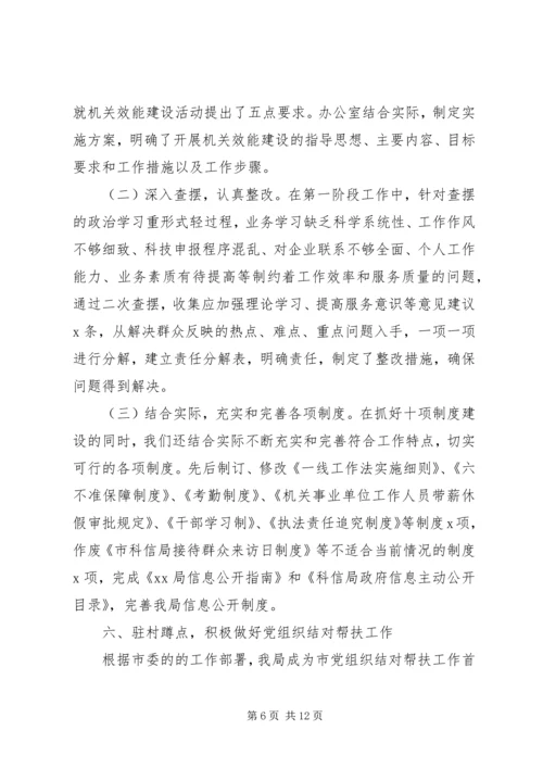 人员管理方面的总结.docx