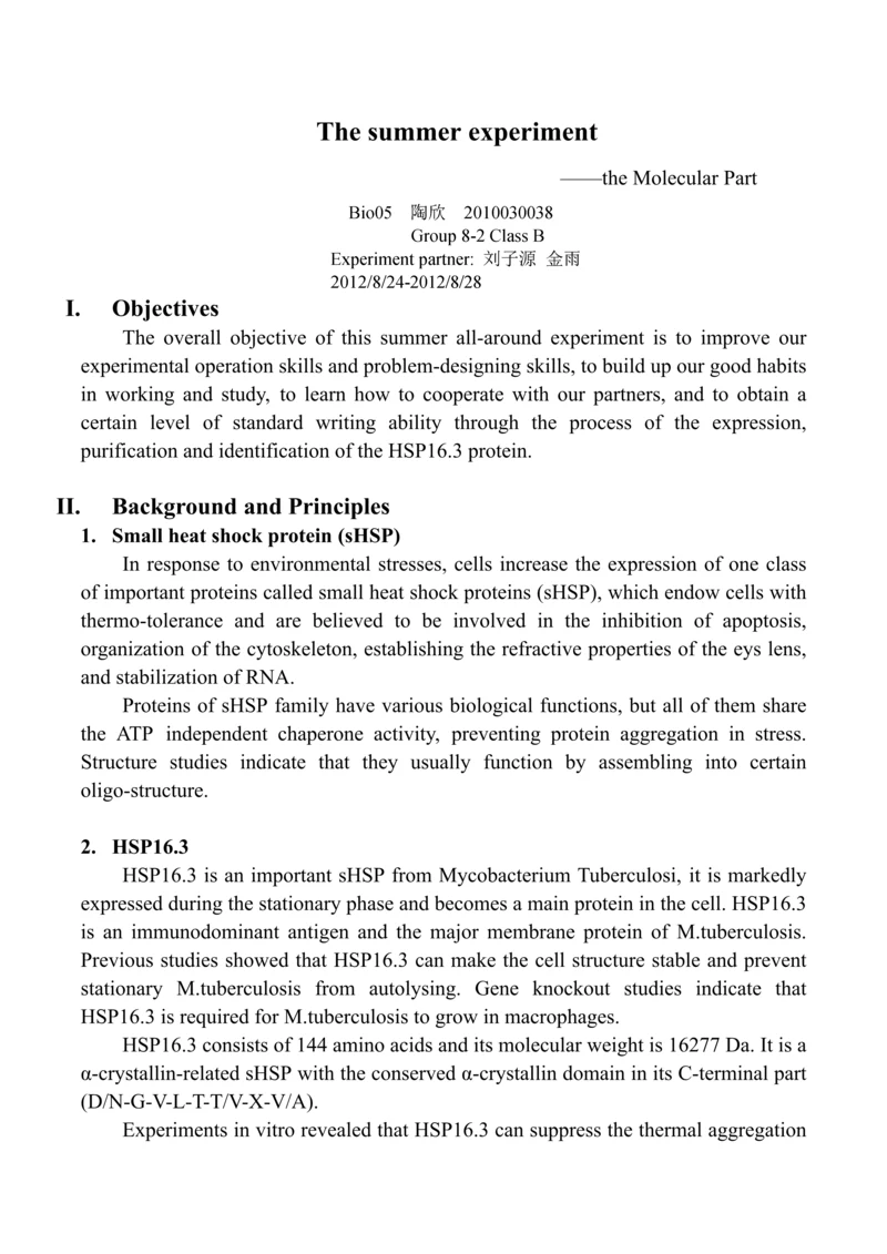 分子实验报告2010030038生05陶欣.docx