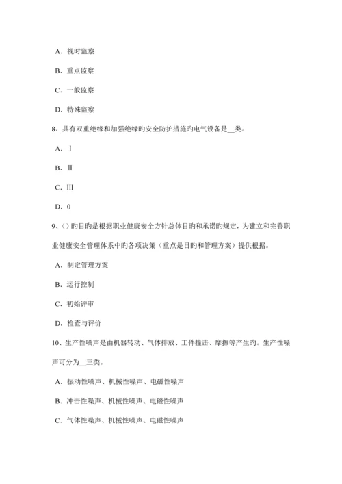 2023年四川省安全工程师安全生产施工现场消防安全总平面布局防火间距规定考试题.docx