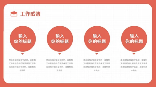 简约手绘插画风个人简历求职简历实用岗位竞聘求职竞聘个人