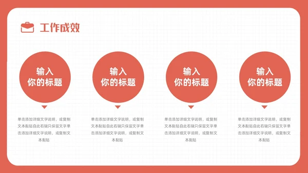 简约手绘插画风个人简历求职简历实用岗位竞聘求职竞聘个人