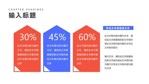 简约炫彩渐变总结汇报PPT模板