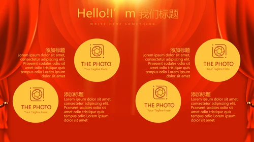 红色喜庆贺岁迎新春春晚联欢晚会动态PPT-