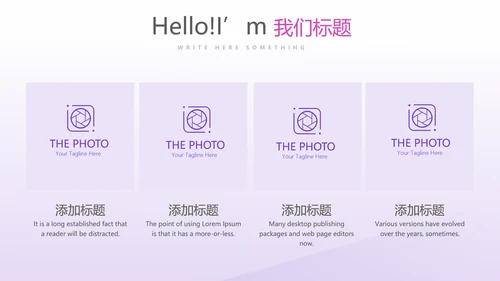 健身运动锻炼总结动态PPT