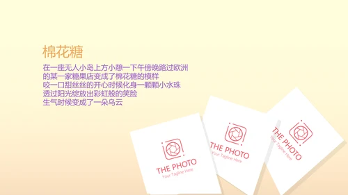 唯美气球10岁生日快乐电子相册动态PPT模板
