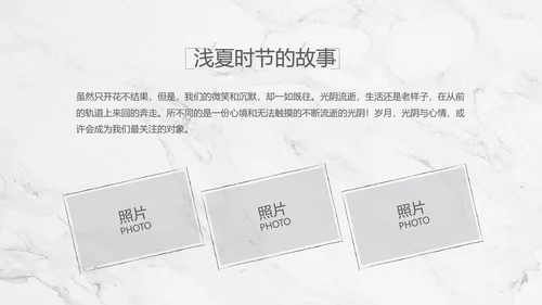 致青春毕业季大学毕业纪念册电子相册动态PPT
